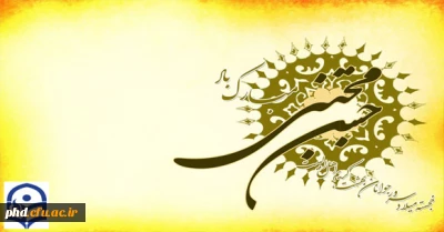 مولود رمضان