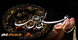 شب قدر، گاه رویش جوانه های الغوث الغوث بر عرصه لب های تائب است.