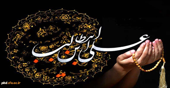 شب قدر، گاه رویش جوانه های الغوث الغوث بر عرصه لب های تائب است.