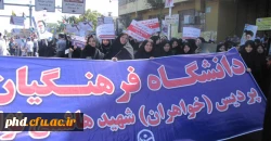 حضور درراهپیمائی روز قدس  به روایت تصویر