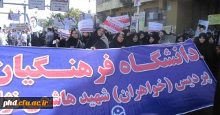 حضور درراهپیمائی روز قدس