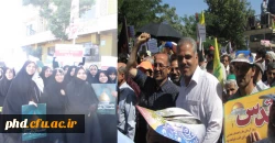 حضور درراهپیمائی روز قدس  به روایت تصویر