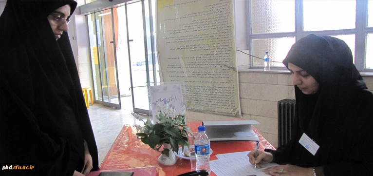آغاز انجام مراحل مصاحبه وگزینش معرفی شدگان چند برابر ظرفیت رشته های مختلف تحصیلی دانشگاه فرهنگیان