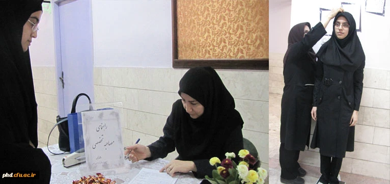 آغاز انجام مراحل مصاحبه وگزینش معرفی شدگان چند برابر ظرفیت رشته های مختلف تحصیلی دانشگاه فرهنگیان