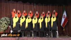 بیست وچهارمین جشنواره فرهنگی دانشجو معلمان کشور