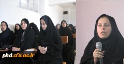 برگزاری دوره آموزشی سامانه مروارید