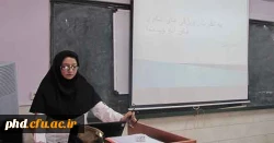 برگزاری دوره آموزش ضمن خدمت اساتید