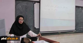 برگزاری دوره آموزش ضمن خدمت اساتید