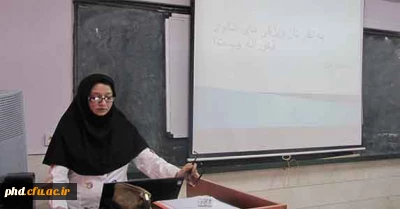 برگزاری دوره آموزش ضمن خدمت اساتید