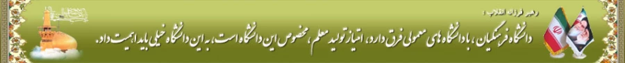 بنر ورودی