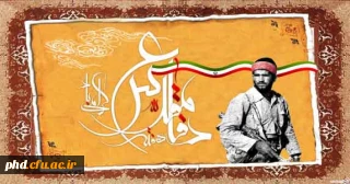 حدیث سینه های گلگون