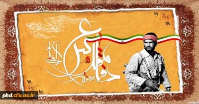 حدیث سینه های گلگون