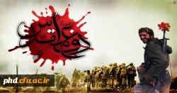 تکلیفی است بر ما در زمانه فراموشی آلاله ها