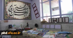 گرامیداشت هفته دفاع مقدس به روایت تصویر(نمایشگاه عکس وپوستر وکتاب)