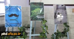 گرامیداشت هفته دفاع مقدس به روایت تصویر(نمایشگاه عکس وپوستر وکتاب)