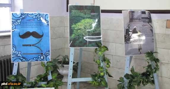 گرامیداشت هفته دفاع مقدس به روایت تصویر(نمایشگاه عکس وپوستر وکتاب)