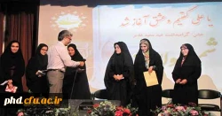 جشن شمیم ولایت (گرامیداشت عید سعید غدیر) به روایت تصویر