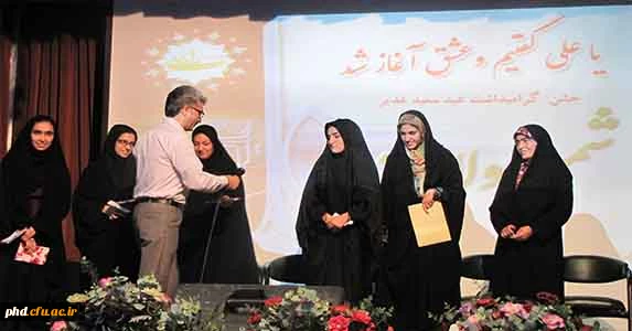 جشن شمیم ولایت (گرامیداشت عید سعید غدیر) به روایت تصویر