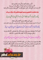 کارگاه آموزشی مهارتهای ازدواج