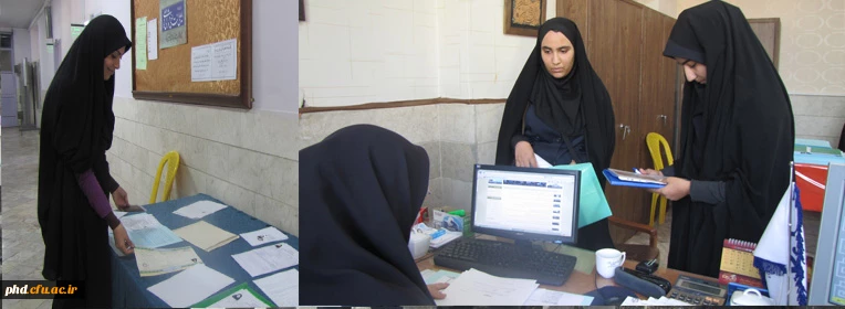 ثبت نام پذیرفته شدگان دانشگاه فرهنگیان -پردیس شهید هاشمی نژاد