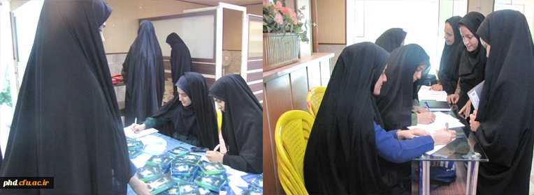 همایش رواشناسی عشق وهنر خوشبختی