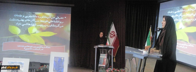 همایش رواشناسی عشق وهنر خوشبختی