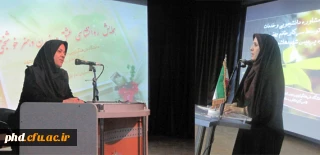به مناسبت هفته بهداشت روان برگزارگردید :همایش روانشناسی عشق ورزیدن وهنر خوشبختی