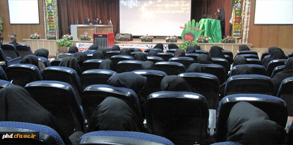 برگزاری همایش سلوک ارغوانی