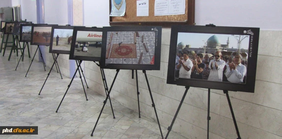 نمایشگاه عکس نماز عاشورائیان