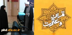 تقدیر از شرکت کنندگان در جشنواره ملی قرآن وعترت