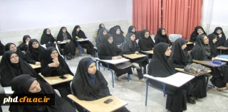 برگزاری کارگاه های ازدواج آگاهانه و مهارتهای همسرداری در پردیس شهید هاشمی نژاد