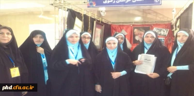 کسب رتبه برتر پردیس شهید هاشمی نژاددرهمایش رویش