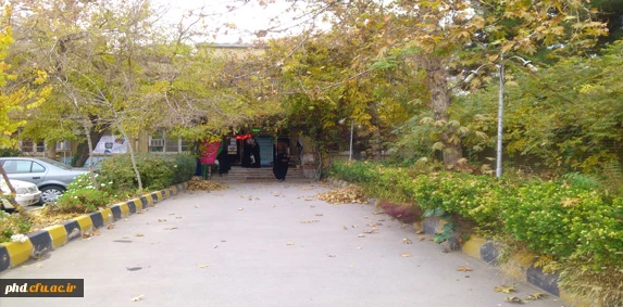 مرکز آموزش شهید کامیاب