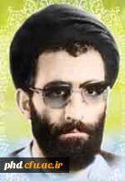 شهید کامیاب