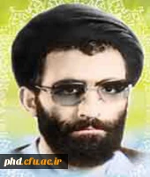 شهید کامیاب