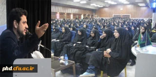 برگزاری همایش  بصیرت حسینی،انتظار مهدوی