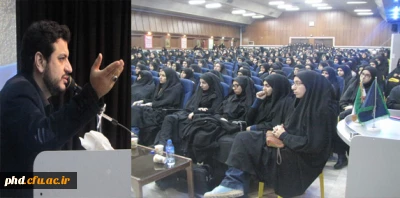 برگزاری همایش  بصیرت حسینی،انتظار مهدوی