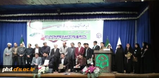 همایش تجلیل از پژوهشگران برتر و نوآوردانشگاه فرهنگیان خراسان رضوی