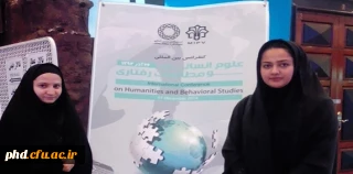 پذیرش وچاپ مقالات دانشجویان پردیس شهید هاشمی نژاد درکنفرانس بین المللی پژوهش در علوم رفتاری