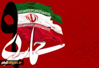 نه دی، زمستان بود ولی درخت انقلاب در آن سرمای زمستان گل داده بود.