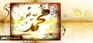 محکومیت توهین به ساحت مقدس پیامبراعظم (صلوات الله علیه و آله) در مجله فکاهی “شارلی ابدو” فرانسه