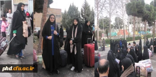 پذیرش دانشجویان جدید الورود بهمن ماه 93