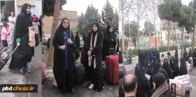 پذیرش دانشجویان جدید الورود بهمن ماه 93