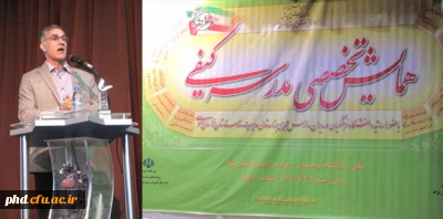 با مشارکت آموزش وپرورش خراسان رضوی وپردیس شهید هاشمی نژاد برگزار شد :
همایش یک روزه تخصصی 