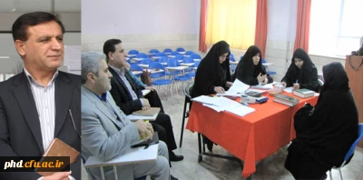 یازدید  رئیس مرکز آموزش نیروی انسانی  وزارت آموزش و پرورش از مراحل مصاحبه متقاضیان تکمیل ظرفیت دانشگاه فرهنگیان