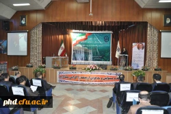 نخستین همایش کشوری جایگاه واقتضائات در تربیت معلم