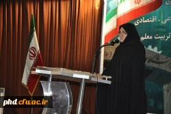 همایش کشوری اقتضائات وجایگاه در تربیت معلم