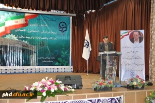 نخستین همایش کشوری جایگاه و اقتضایات در تربیت معلم با سخنان معاونت پژوهشی در پردیس خواهران شهید هاشمی نژاد مشهد مقدس آغاز به کار کرد.