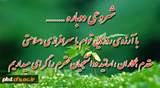 ۱۰ راه و دلیل برای شروع دوباره