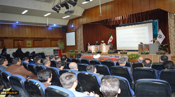 سومین نشست علمی اساتید دانشگاه فرهنگیان خراسان رضوی